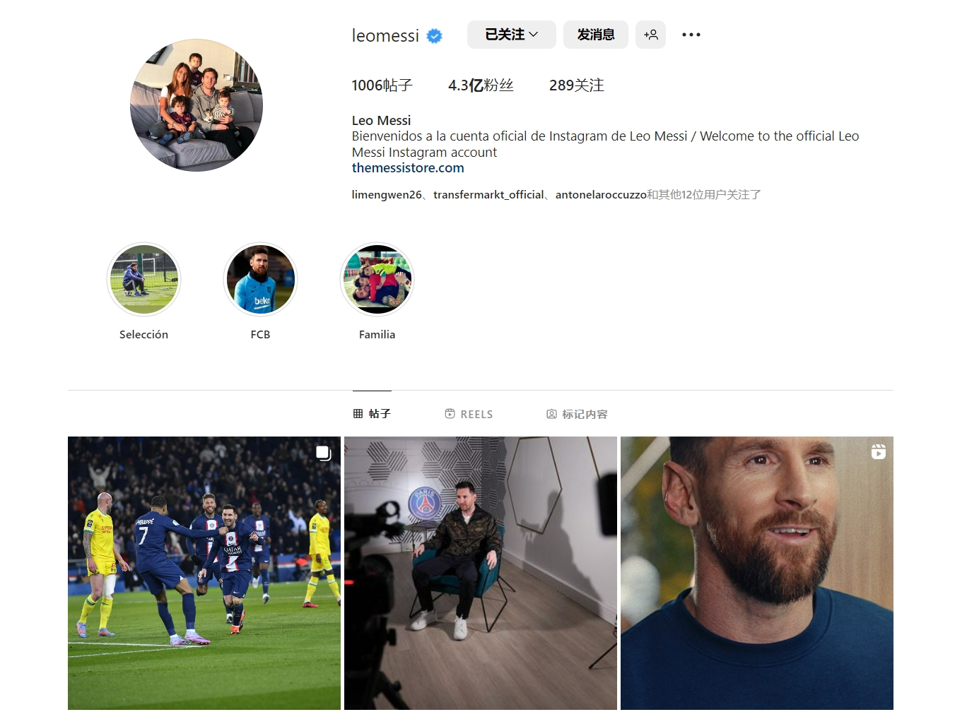 【Joma】阿斯拉尼失点，亚当斯破门难救主，都灵...